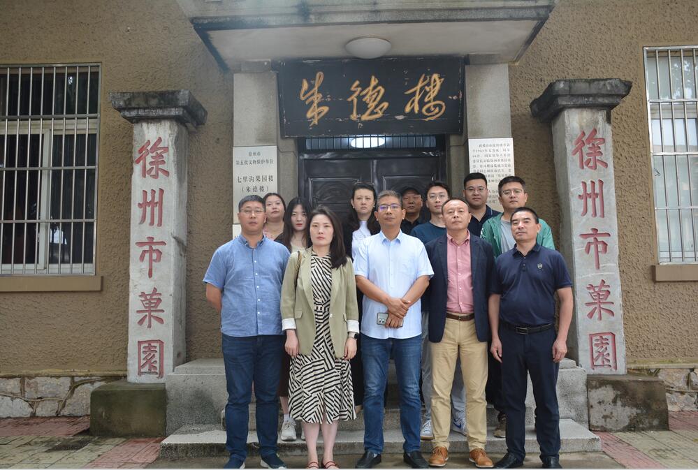 F:\yh黨建\2023黨建\參觀(guān)朱德樓主題教育\3.jpg F:\yh黨建\2023黨建\參觀(guān)朱德樓主題教育\3.jpg